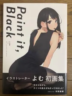 Item thumbnail for item d73f3608-fe8d-49ae-8eda-5fff56b51d39