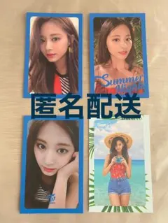 TWICE ツウィ　SummerNights トレカ