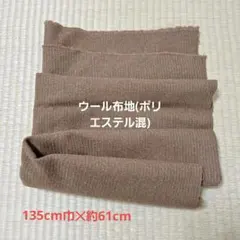 布地