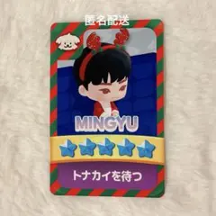 ミンギュトレカSEVENTEEN 特典 トレカ パズル パズチ