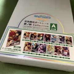 あんスタ 虹色開花ポートレート A 夢ノ咲 未開封1BOX