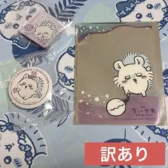 ちいかわ くら寿司 モモンガ 缶バッジ アクリルマグネット