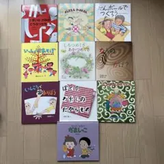 美品】ねずみくんの絵本 全12巻セット - メルカリ