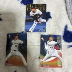 プロ野球チップス　山本由伸2020と2019 オリックスバファローズスターカード