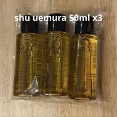 shu uemura ボタニック クレンジング オイル50ml