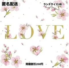 はる様 リクエスト 4点 まとめ商品