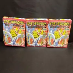ポケモンカード 伝説の飛翔 デッキケース ファイヤー サンダー