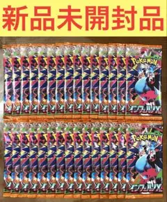 【新品未開封品】ポケモンカード インフェルノX 1box分(30パック)