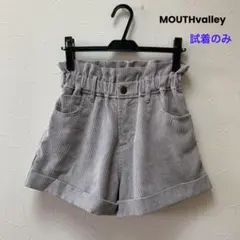 【試着のみ】MOUTH valley♡レディースショートパンツ ウエスト