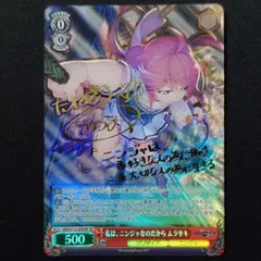 2025年最新】私は、ニンジャなのだから ムラサキ spの人気アイテム