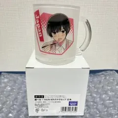 ヘタリア　イギリス　フロストガラスマグカップ　いっしょにごはん　くじ引き堂 ヘタリア イギリス フロストガラスマグカップ いっしょにごはん