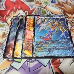 ラッシュギガハート ガイアオウバーン bgw bgr デュエマ