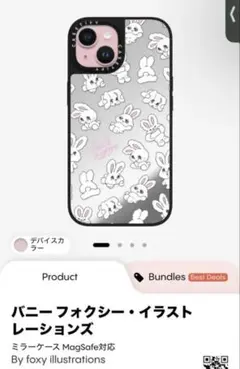 CASETiFY iPhone 15 エスターバニー ミラー MagSafe対応
