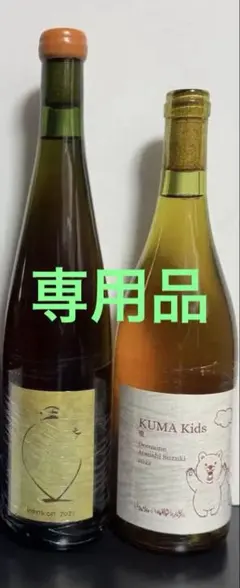 2026年最新】アツシスズキの人気アイテム - メルカリ