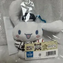 サンリオ侍ジャパン　タイトーくじC賞　カラビナ付きマスコット シナモロール