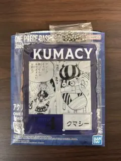 ワンピースベースショップ一番くじ　クマシー base shopアクリルチェーン
