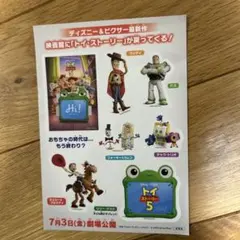 トイストーリー5 ステッカーシール