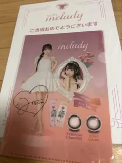 イコールラブ 大谷映美里 ミレディ クリアファイル 当選品