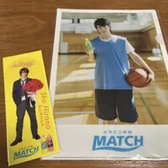 ★平野紫耀★クリアファイル&ブックマーク