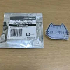 東京リベンジャーズ　東リベ　場地圭介　ネームバッジコレクション　ナンジャ