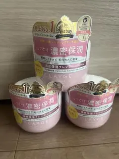 CLAYGE クレンジングバーム モイスト 3個セットのサムネイル