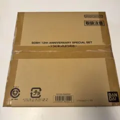 【輸送箱未開封】12thANNIVERSARY SPECIAL SET 輸送箱未開封】12thANNIVERSARY SPECIAL SET - メルカリ