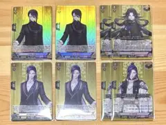 刀剣乱舞 ヴァンガード 七星剣 丙子椒林剣