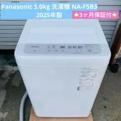 6r80. Panasonic 5.0kg 洗濯機 NA-F5B3 2025年製のサムネイル