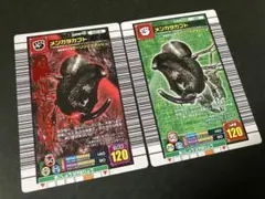 2026年最新】ムシキングの人気アイテム - メルカリ