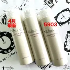 ヴァーナル エッセンシャルシャワーモイスト 120ml✕4本 - メルカリ