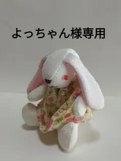 よっちゃん様専用 ちりめん細工 蓮の花のお地蔵様 - メルカリ