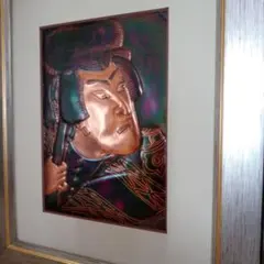 写楽の浮世絵 銅板レリーフ 歌舞伎役者［三世大谷鬼次の奴江戸兵衛