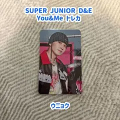 2026年最新】SUPER JUNIOR d&e you&meの人気アイテム - メルカリ