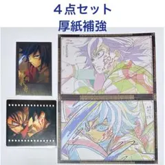 【新品】鬼滅の刃　ダイニング　ヒロマ　冨岡義勇　まとめ売り　４点セット