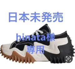 専用!! 新品未使用 23cm! コンバース ランスターモーション ハイカット Amazon.co.jp: [コンバース] ランスターモーション ハイカット