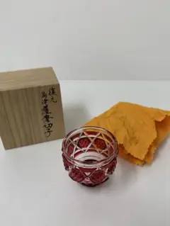 ✳最安値出品　復元　島津 薩摩切子　尚古集成館監修　お猪口　色被せガラスサイン有 2025年最新】Yahoo!オークション -復元 島津薩摩切子の中古品
