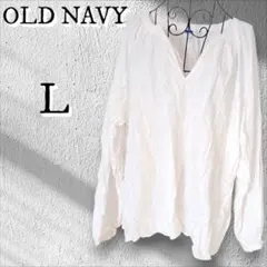 【訳あり】OLD NAVY ホワイト Vネック トップス L