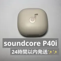 【美品】soundcore P40i 動作確認済み 24時間以内発送