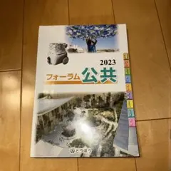 Item thumbnail for item accc51e3-ec8e-4bb6-8f02-b8867c121cb7