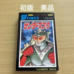 匿名発送】MTG サブマリナー、ネイモア ボーダレス版foil - メルカリ