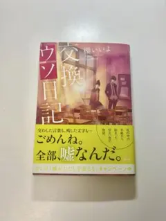 Item thumbnail for item 4e31d581-39ca-4955-ae96-b4e766a4687a