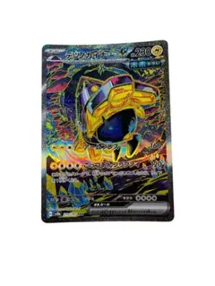 2026年最新】テツノカイナex sarの人気アイテム - メルカリ
