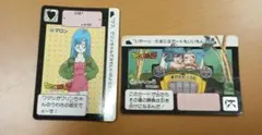 ドラゴンボールZ カードダス マロン クリリン＆マロン 1990年代初期