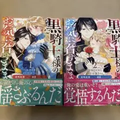 maco様 リクエスト 2点 まとめ商品