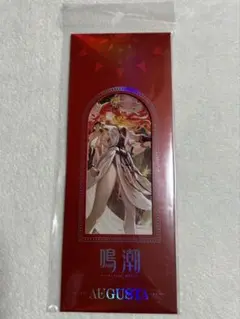 鳴潮 PARCO オーガスタ レーザーチケット