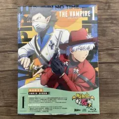 268163 『吸血鬼すぐ死ぬ2』 Blu-ray vol.01 Blu-ray