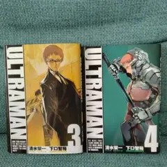 白桃様 リクエスト 2点 まとめ商品