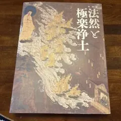 Item thumbnail for item 4272f069-5bd9-40a6-9226-9774a1bb8a4d