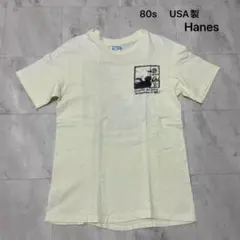 80s USA製 ヘインズ Tシャツ 半袖 サーフィン クイックシルバー 初期