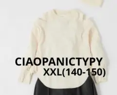 CIAOPANICTYPY、WEB限定フェイクレイヤードオフショルリブカットソー